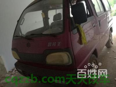 问答：昌铃王_什么是昌铃王