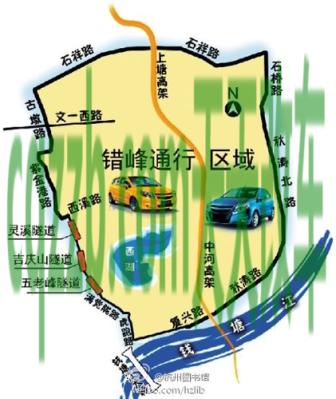 汽车有用:杭州限行吗_交通问题 第2张