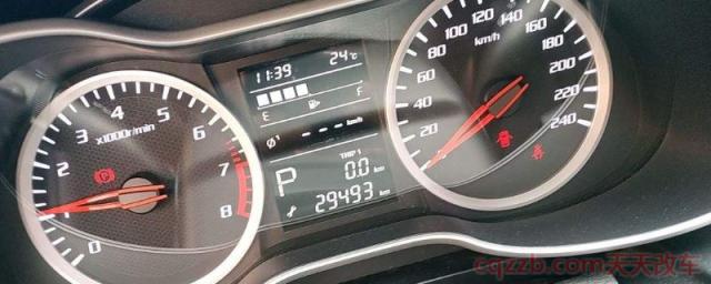 奔腾x40仪表盘符号(奔腾x40仪表盘是全液晶仪表盘吗) 第1张