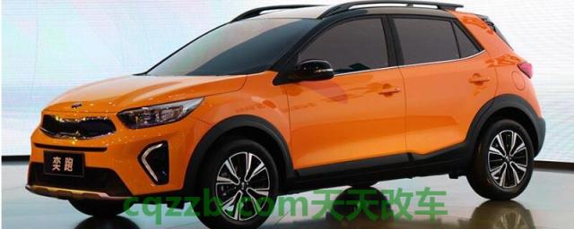 起亚奕跑后备箱尺寸大小(内饰部分) 第1张