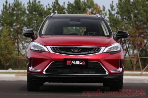 吉利gs有2020款吗(2020款吉利帝豪GS) 第3张