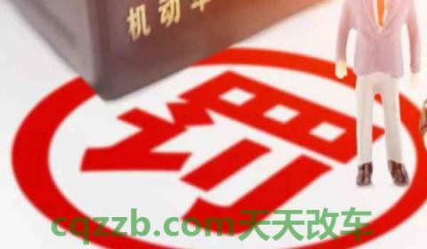 查驾驶证剩多少分怎么查(机动车驾驶证有违章怎么处理)  第3张