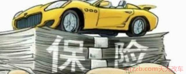 车强险都包括哪些(车辆交强险什么时候交纳)  第1张