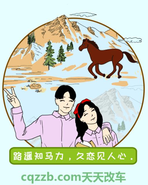 汽车分享：天马骏驰_什么是天马骏驰
