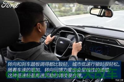 了解：福特领界什么时候上市 自动挡磨合期能跑高速吗  第3张