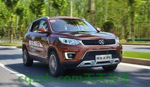 揭露一下:北汽绅宝x35油箱多少(北汽绅宝x35的生产厂商是哪里) 第2张