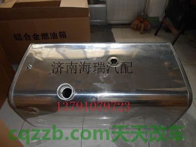 车问答：燃油箱_什么是燃油箱  第1张