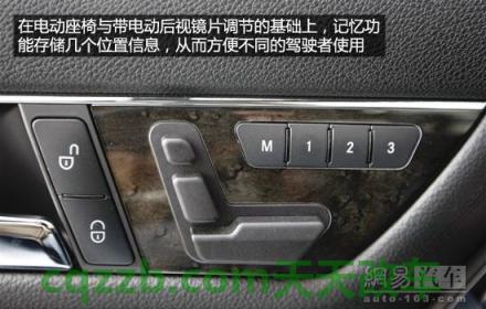 有关:电动座椅记忆_什么是电动座椅记忆 第3张