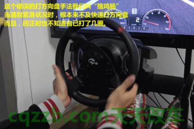 问答：打方向盘技巧_什么是打方向盘技巧  第10张