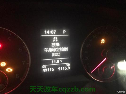 问题：速腾车子打不着火但是有电(图)  第2张