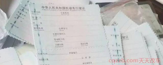 行驶证去哪里办理(机动车行驶证的年检时间怎么计算)  第1张