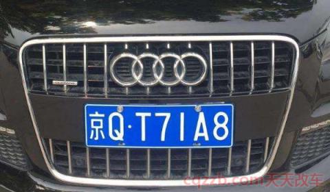 北京摇号时间每月几号几点(北京地区摇号有点儿什么政策)  第2张