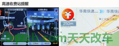 车回答：手机导航哪个好用_什么是手机导航哪个好用  第13张