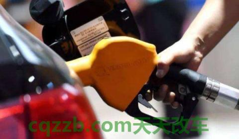 聊一聊：55升油箱可以加多少升(机动车辆加错油怎么办)  第2张