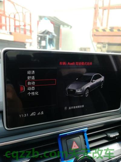 原来：奥迪a4变速箱质量怎么样 奥迪a4l自动挡怎么用