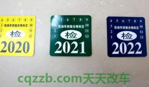 电子年检标志全国通行吗(机动车电子年检标志的优势) 第3张