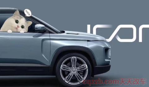 吉利icon粉色哪里买(吉利icon车辆是什么车型) 第3张