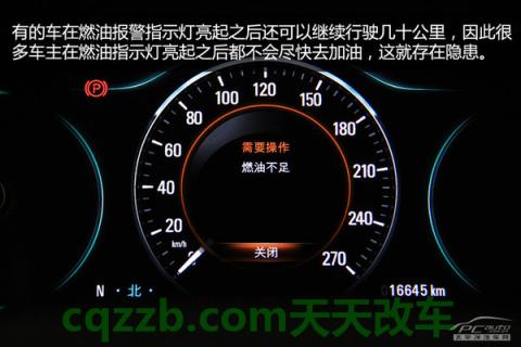 汽车有用：没油抛锚解救技巧_什么是没油抛锚解救技巧  第15张