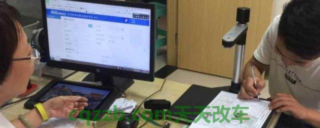 现在换驾驶证要体检吗(机动车驾驶人身体条件证明不通过怎么办)  第1张