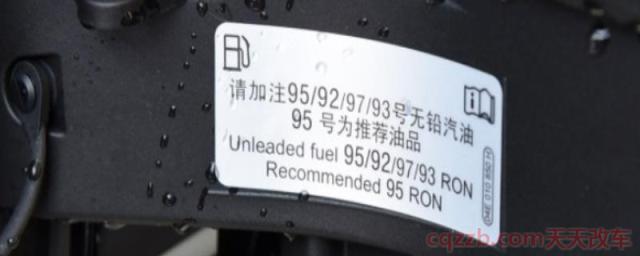 帕萨特1.8t加92还是95()