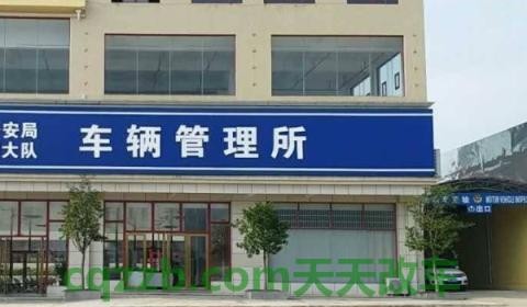 探讨一下：新拿c1驾照试用期能扣6分吗(违章违法行为可以不处理吗)  第2张