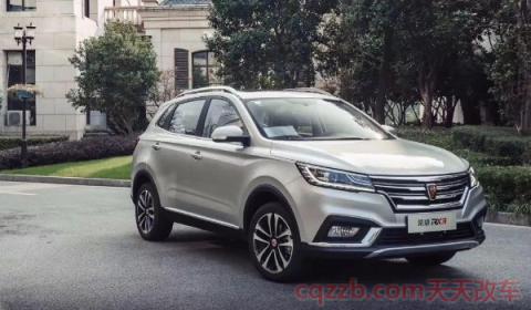 荣威rx3保养灯怎么归零(荣威rx3使用的是什么发动机) 第3张