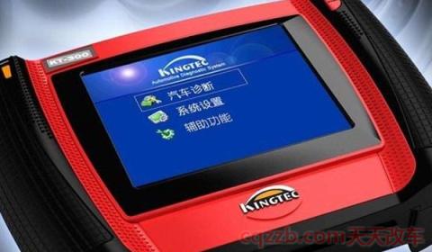 lightcontrol故障灯长城H6(lightcontrol故障怎样使用电脑检测)  第2张