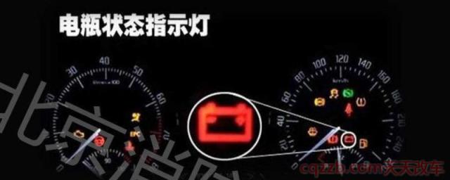仪表盘显示电池正负极(车辆电瓶多长时间更换一次)