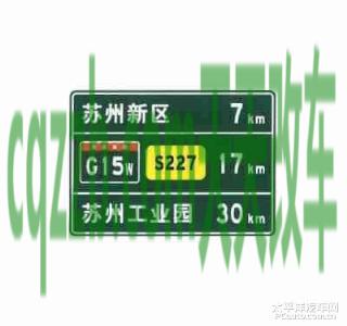 车问答：城市区域多个出口时的地点距离_什么是城市区域多个出口时的地点距离  第5张