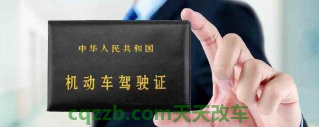 扣6分多久恢复到满分(机动车违章违法行为什么时候处理)