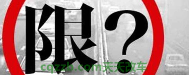 兰州车牌限号字母怎么算(限号的违章违法行为怎么处理)