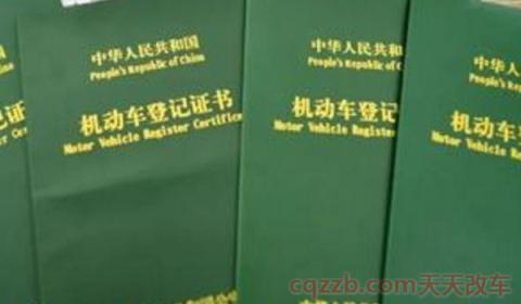 新车选号车辆品牌型号怎么填(新车购买需要提供什么证件) 第2张