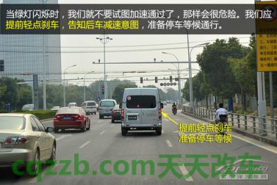 分享：路口行车注意事项_什么是路口行车注意事项  第7张