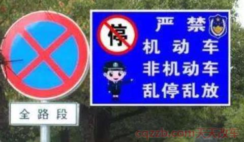 驾考取消预约有影响吗(驾照约考需要注意什么)  第2张