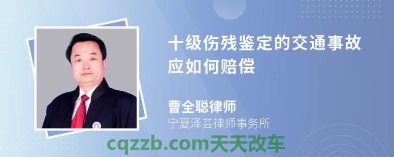 汽车有用：交通事故立案到开庭一般多久 医疗事故人损怎么赔偿  第2张