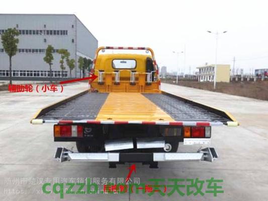 问题：拖车辅助_什么是拖车辅助