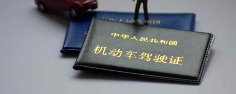 驾驶证只有1分怎么办(机动车驾驶证的有效分数)  第1张