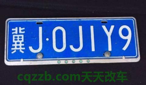 翼g车牌是哪的(冀牌照可以进北京了)  第2张