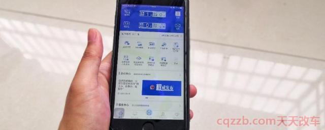 违章手机上可以处理违章吗(手机处理交通违章违法行为有什么限制)