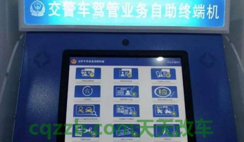 驾驶证照片可以美颜吗(驾驶证相片什么时候可以更换)  第3张