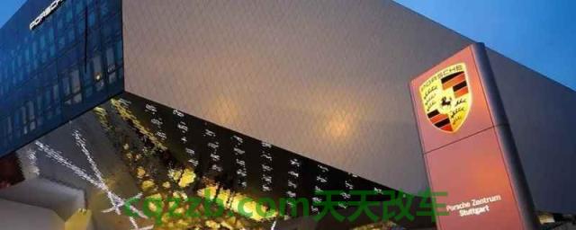 保时捷总部在德国哪个城市(保时捷品牌在中国有合资公司吗)  第1张