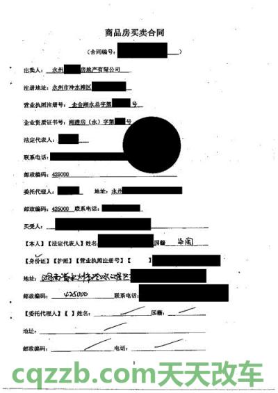 车回答：鞍山交通违章查询官网12123 按揭办不下来能退首付吗