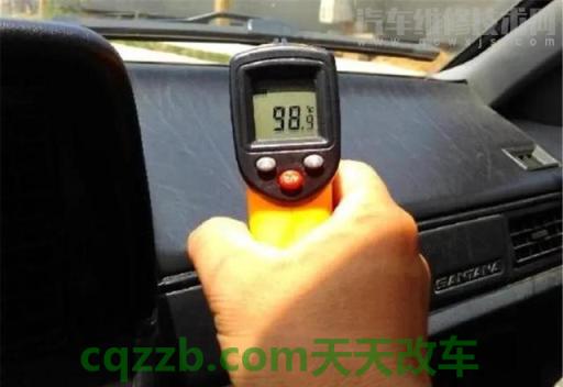 问题：暴晒后车内有多毒_什么是暴晒后车内有多毒