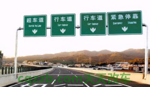 分享一下：严重拥堵可以走应急车道吗(走应急车道如何处罚)  第2张