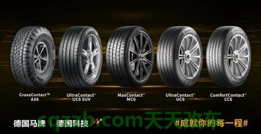 关于：智能轮胎_什么是智能轮胎