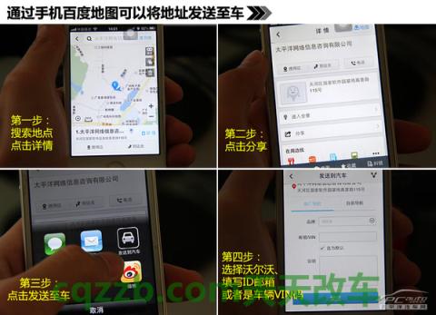 解答：沃尔沃Sensus系统_什么是沃尔沃Sensus系统  第28张