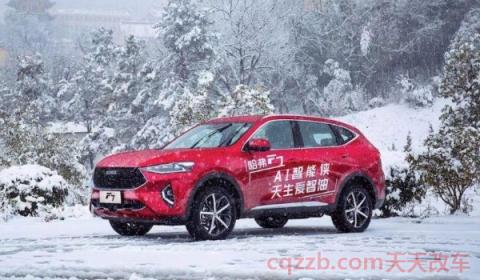 哈弗f7qq音乐加载失败(哈弗f7车辆在售有几款)  第3张