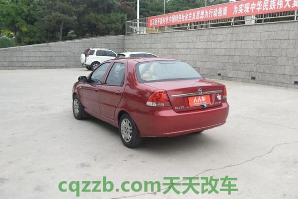 原来：派朗_什么是派朗  第2张