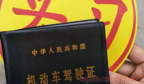 科四过了可以上路开车吗(领取驾驶证后驾车需要注意什么)  第3张