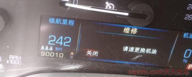 凯迪拉克srx保养灯怎么归零(其他复位方法)  第1张